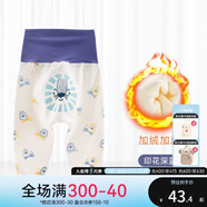 歡喜小熊 寶寶褲子嬰兒大pp褲高腰護肚春秋四季外穿冬季加絨加厚哈倫褲 215703加絨 印花深藍(lán) 73(建議7-9個月.身高66-73cm)