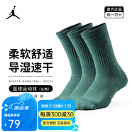 耐克（NIKE）襪子男女襪舒適運(yùn)動(dòng) Air Jordan籃球襪 跑步襪吸汗耐磨 長(zhǎng)筒【深綠3雙裝】SX5545-333 M/38-42碼