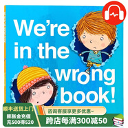 牛津精品繪本4冊 這本書(shū)偷了我的貓/這本書(shū)失控了 英文原版繪本 We're in the Wrong Book 兒童英語(yǔ)啟蒙平裝圖畫(huà)書(shū)牛津大學(xué)出版 我們走錯書(shū)啦