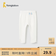 童泰（TONGTAI）童泰女寶寶打底褲春季兒童長褲女童外出休閑褲洋氣可愛花邊褲子 白色 110 cm