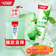 中華小冰茶牙膏清新口氣亮白牙漬含氟薄荷味100g