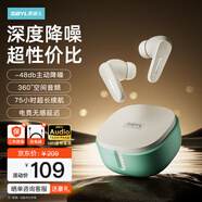 Sibyl藍牙耳機真無線入耳式降噪運動超長續(xù)航跑步高音質(zhì)低延遲游戲吃雞適用于蘋果華為vivo榮耀oppo