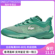 LACOSTE法國鱷魚 AG-LT23 Ultra網(wǎng)球運動舒適百搭 TPU 耐磨支撐透氣回彈 綠色 39.5