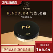 【官方店】RAINDERMRAINDERM韓國RD自然控油保濕專柜產品 rd原裝自然15g
