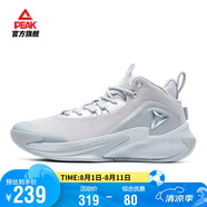 匹克凱旋1.0籃球鞋男鞋夏季透氣高幫實(shí)戰(zhàn)輕便防滑運(yùn)動(dòng)鞋男士DA330211