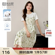 熙世界甜美風(fēng)薄荷曼波綠碎花假兩件連衣裙法式氣質(zhì)收腰裙子夏季女 白底綠花 S