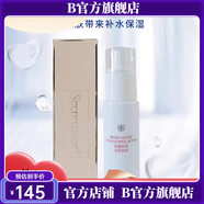 【官方店】女人蜜語女人蜜語水分緣保濕精華液衡清透水凝乳液二裂 女人蜜語衡清透水凝乳液100g