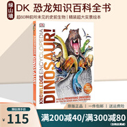 DK恐龍知識(shí)百科全書(shū) 英文原版 DK Knowledge Encyclopedia Dinosaur 超60種前所未見(jiàn)的史前生物 精裝實(shí)景繪本 DK恐龍圖解百科 . 綠山墻圖書(shū)