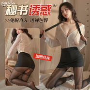 SUEKISS 情趣內(nèi)衣 性感睡衣女級污度誘惑 制服誘惑緊身包臀裙角色扮演職業(yè)裝開檔免脫黑絲套裝透視秘書裝8098