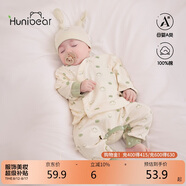 歡喜小熊3個月-2歲嬰兒秋季衣服高腰套裝寶寶秋衣秋褲純棉春秋內衣兩件套