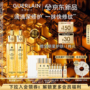 嬌蘭（Guerlain）帝皇蜂姿復(fù)原蜜精華50ml*2緊致修護(hù)抗皺護(hù)膚品禮盒生日禮物送女友