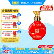 瀘州老窖（LUZHOULAOJIAO）【送禮宴請】高度白酒  封藏大典生肖系列酒 送禮 收藏擺柜 52%vol 100mL 1瓶 小牛酒單瓶