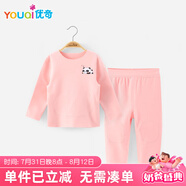 優(yōu)奇德絨寶寶秋衣套裝嬰兒保暖內(nèi)衣秋裝秋季男護(hù)肚女加絨兒童秋衣秋褲