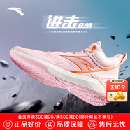 安踏KT3 Team籃球鞋男夏季湯普森防滑耐磨減震學(xué)生高幫實(shí)戰運動(dòng)鞋子 【進(jìn)擊5BM】水果粉/緋脂橘-4 39 (245mm)