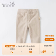 戴維貝拉（DAVE＆BELLA）女童牛仔褲兒童修身褲子春季男童寶寶童裝春裝緊身褲長褲