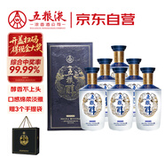 五糧液股份五糧醇 醇香商務(wù)藍52度濃香型白酒500mL*6瓶整箱裝 