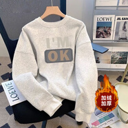 型于格潮牌無(wú)帽圓領(lǐng)衛衣男生打底衫秋冬季加絨加厚保暖長(cháng)袖T恤內搭上衣 白灰色 (加絨款) M 建議(90-110斤）