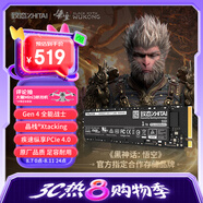 致態(tài)（ZhiTai）長(zhǎng)江存儲(chǔ) 1TB SSD固態(tài)硬盤 NVMe M.2接口 TiPlus7100系列 