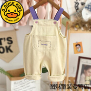 G.duck寶寶背帶褲純棉女童春秋裝2024男童新款小童洋氣外穿長(cháng)褲寬松褲子 米白色 背帶褲 純棉 90 cm 可開(kāi)檔