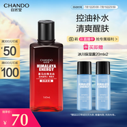 自然堂（CHANDO）男士 喜馬拉雅龍血能量爽膚水160mL（控油補水保濕水潤 ）