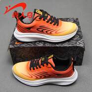 貴人鳥(niǎo)跑步鞋品牌男鞋2025夏季新款網(wǎng)面透氣輕便耐磨運動(dòng)鞋時(shí)尚休閑跑鞋 橙紅/橙黃 39