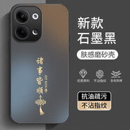 揚(yáng)聚特OPPOReno9手機(jī)殼OPPO新款Reno9保護(hù)套PHM110輕奢磨砂硅膠軟邊全包防摔簡(jiǎn)約高級(jí)個(gè)性時(shí)尚外殼男女款 石墨黑【諸事皆順】 OPPOReno9