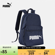 彪馬PUMA運動休閑印花雙肩背包 PHASE BACKPACK 077482 02-粗呢藍