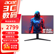 宏碁 （Acer）掠奪者26.5英寸OLED 2K電競顯示器240Hz HDR400 內(nèi)置音箱 升降旋轉(zhuǎn) 游戲電腦顯示屏幕 HDMI2.1 X27U X1