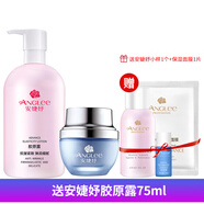 安婕妤（ANGLEE） 安婕妤膠原潔面 膠原露500ml/乳液潤膚霜組合套裝 補(bǔ)水保濕套組 膠原露500ml+潤膚霜30ml