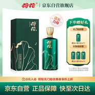 荷花 墨玉 醬香型白酒 53度 500ml 單瓶裝 貴州醬酒 大曲坤沙