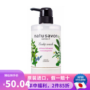 高絲（Kose）日本原裝 高絲（Kose）softymo 植物精華沐浴露清爽溫和深層清潔 沐浴露 高保濕玫瑰玉蘭香 本體500ml