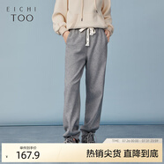 愛(ài)居兔冬季運動(dòng)時(shí)尚高級灰加絨休閑褲哈倫褲EKCAJ4N010A 淺灰10 155/64A/S