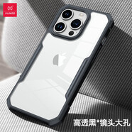 訊迪 蘋(píng)果15ProMax手機殼新款全包防摔iPhone15Plus硬殼磁吸支架 【蘋(píng)果15 Plus】高透黑*鏡頭大孔