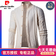 皮爾卡丹（PIERRE CARDIN）高端2025冬季新款男士麻花開衫毛衣外套針織衫歐美風(fēng)毛線衣潮粗針 米白色 M