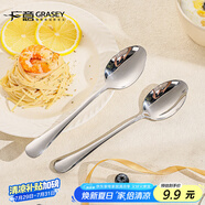 廣意不銹鋼西餐勺冰淇淋勺 主餐吃飯勺子甜品湯勺湯匙調(diào)羹2支裝GY7843