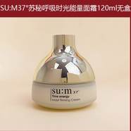 蘇秘37°（Su:m37°）韓國(guó)正品SU:M 37 蘇秘 呼吸 時(shí)光能量面霜10ml保濕補(bǔ)水收毛孔修復(fù) 時(shí)光能量面霜120ml