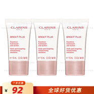 嬌韻詩(shī)（CLARINS）VC美白面霜 滋潤保濕乳霜乳液 中小樣試用裝 美白乳霜 15ml*3支 體驗裝