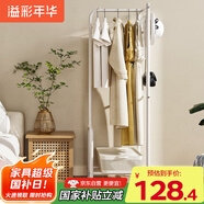 溢彩年華 衣架落地臥室金屬衣帽架玄關(guān)掛衣服收納架子辦公室簡(jiǎn)易衣架3070
