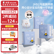 SOLOVE 米菲拉拉褲 芯呼吸系列 嬰兒超薄學(xué)步褲成長(zhǎng)褲 3包裝 XXXL碼54片