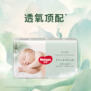 好奇（Huggies）小森林試用裝尿不濕心鉆裝紙尿褲M4片(6-11kg)