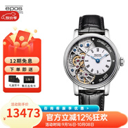 愛寶時(shí)（EPOS）萬表瑞士藝術(shù)系列商務(wù)鏤空手動機(jī)械男士手表皮帶限量888枚 3435.313.20.25.25 黑色