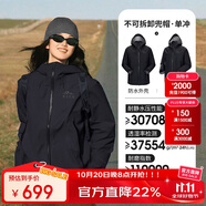 駱駝（CAMEL）【喜馬拉雅系列】戶外沖鋒衣男女防風(fēng)防雨3L硬殼H3500 A34CA31848