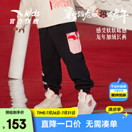 安踏兒童褲子男女童裝新年龍服長(zhǎng)褲2024春加絨保暖潮流工裝褲初登龍門 夢(mèng)幻黑/玉蘭粉-2 100 cm/小童