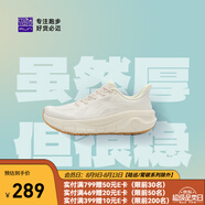必邁（bmai）【遠(yuǎn)征者厚道跑鞋】慢跑鞋跳繩護(hù)膝減震運(yùn)動透氣休閑通勤跑步鞋 海砂白 44