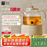World Kitchen康寧養(yǎng)生壺全玻璃恒溫壺煮茶壺煮茶器1L辦公室家用花茶壺燒水壺電熱水壺（升級標準款+全玻璃蓋）
