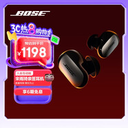 BoseQuietComfort 消噪耳塞Ultra-經(jīng)典黑 真無線藍牙降噪耳機大鯊3代 智能耳內(nèi)音場調(diào)校 禮物