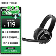 漫步者（EDIFIER）USB K815  頭戴式電腦筆記本有線耳機(jī) 游戲耳機(jī) 在線教育聽力對(duì)話耳麥 黑色