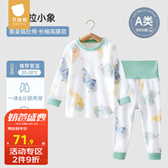 貝肽斯兒童家居服睡衣秋季棉質防涼居家睡衣套裝男女寶寶秋衣褲空調服 安哥拉小象(高腰套裝) 80 建議身高（cm）