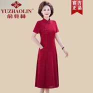 俞兆林2025新媽媽連衣裙夏款氣質(zhì)紅色中老年裝改良旗袍裙子短袖婚宴禮服 深紅色 短袖 2XL 【推薦106-120斤】