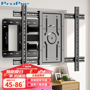ProPre（45-86英寸）電視機掛架 電視支架壁掛旋轉(zhuǎn)伸縮架 通用小米創(chuàng)維海信TCL康佳華為智慧屏等電視架